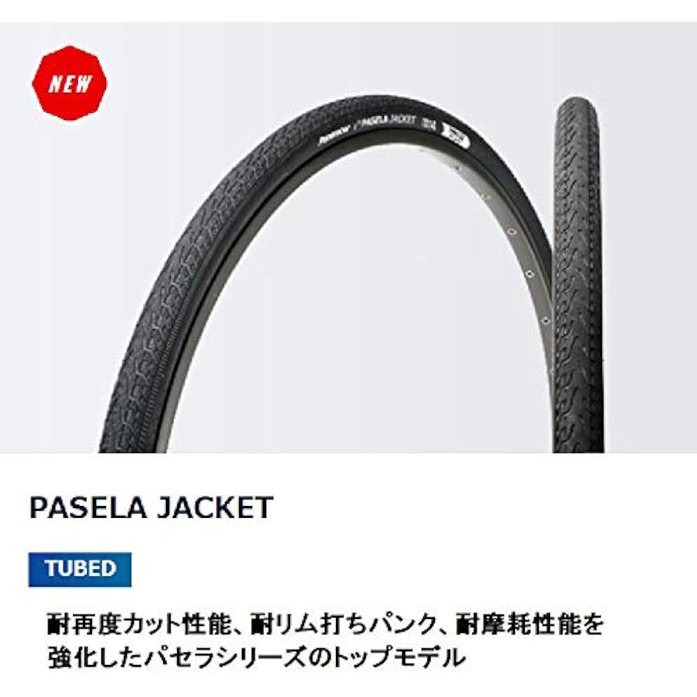 Panaracer Pasera Jacket 700×25C Black F725-PJ-18 (Cross Bike/City Riding/Commuting)