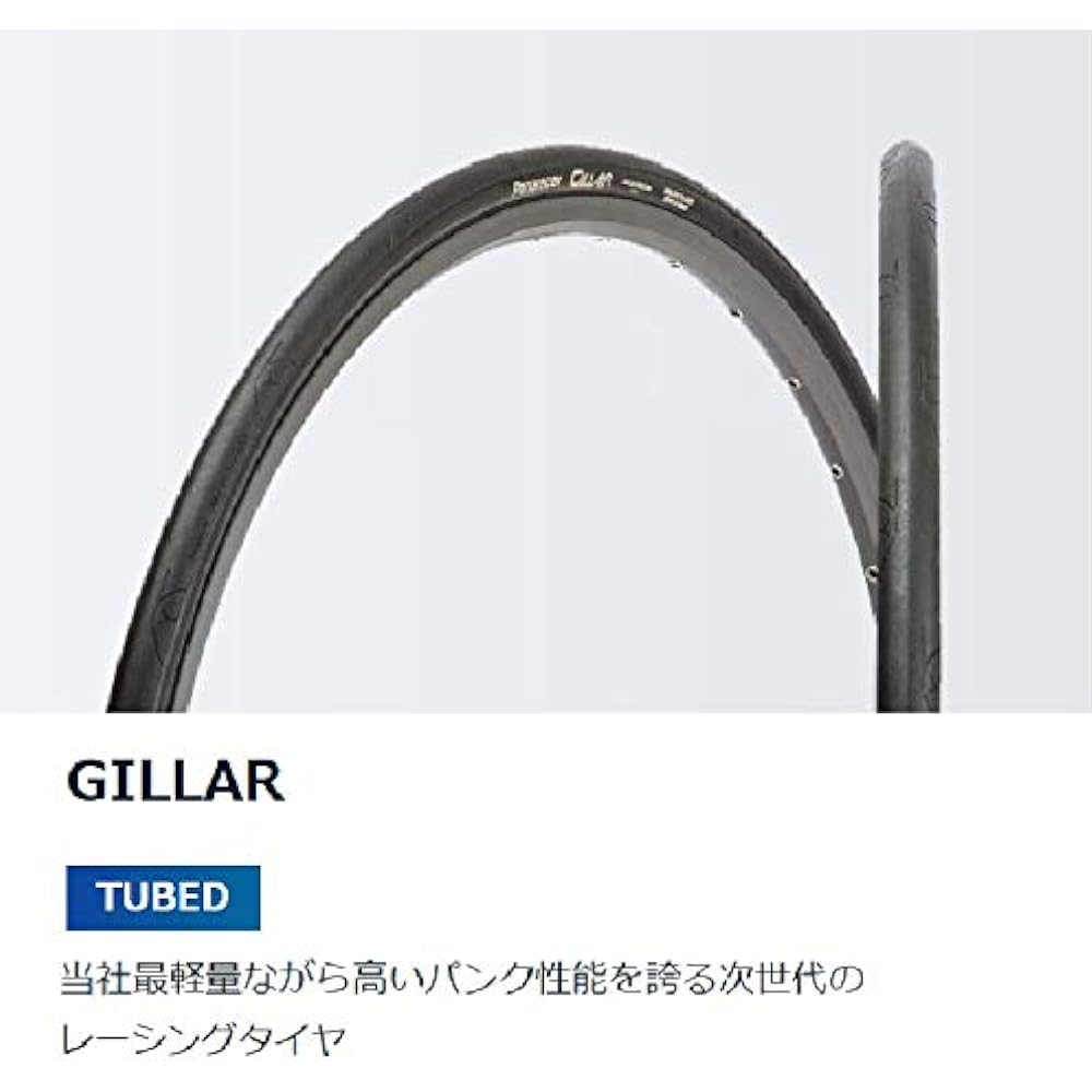 Panaracer Clincher Tire [700×23C] Ziller F723-GL-B Black (For Road Bike/Road Race Hill Climb)