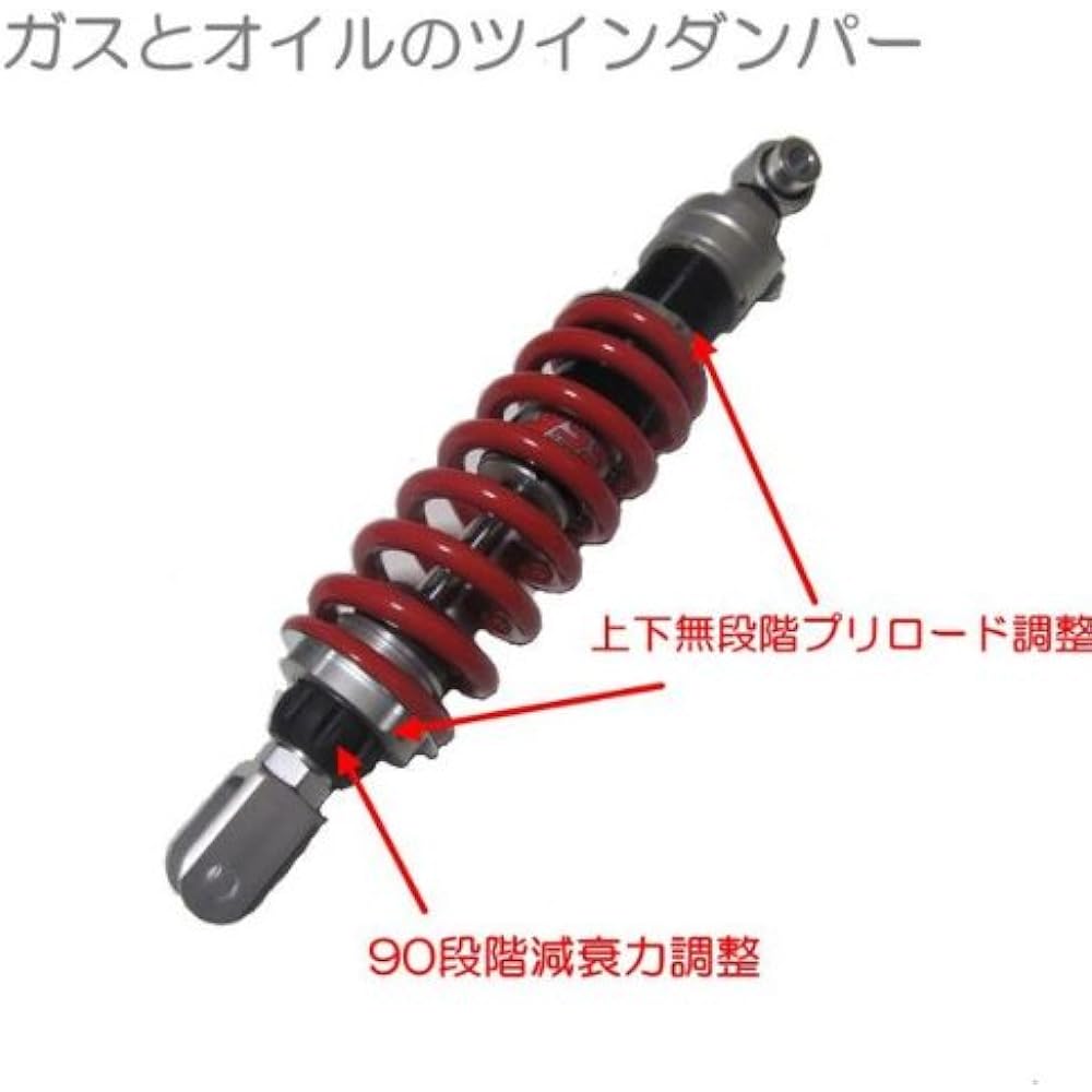 YSS custom made rear shock rear suspension red for Sero 225 (5MP/1KH/3RW/4JG)