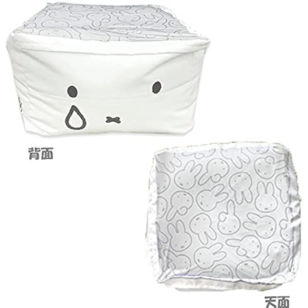 Marushin Bead Cushion Miffy Miffy Relaxing Miffy Cute Goods 5865002000 Approx. H42 x W65 x D65cm