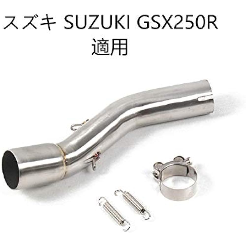 Bike muffler slip-on muffler bike silencer Suzuki SUZUKI GSX250R V-Strom 250 V-Strom250 V-Strom 250 DL250 Applicable