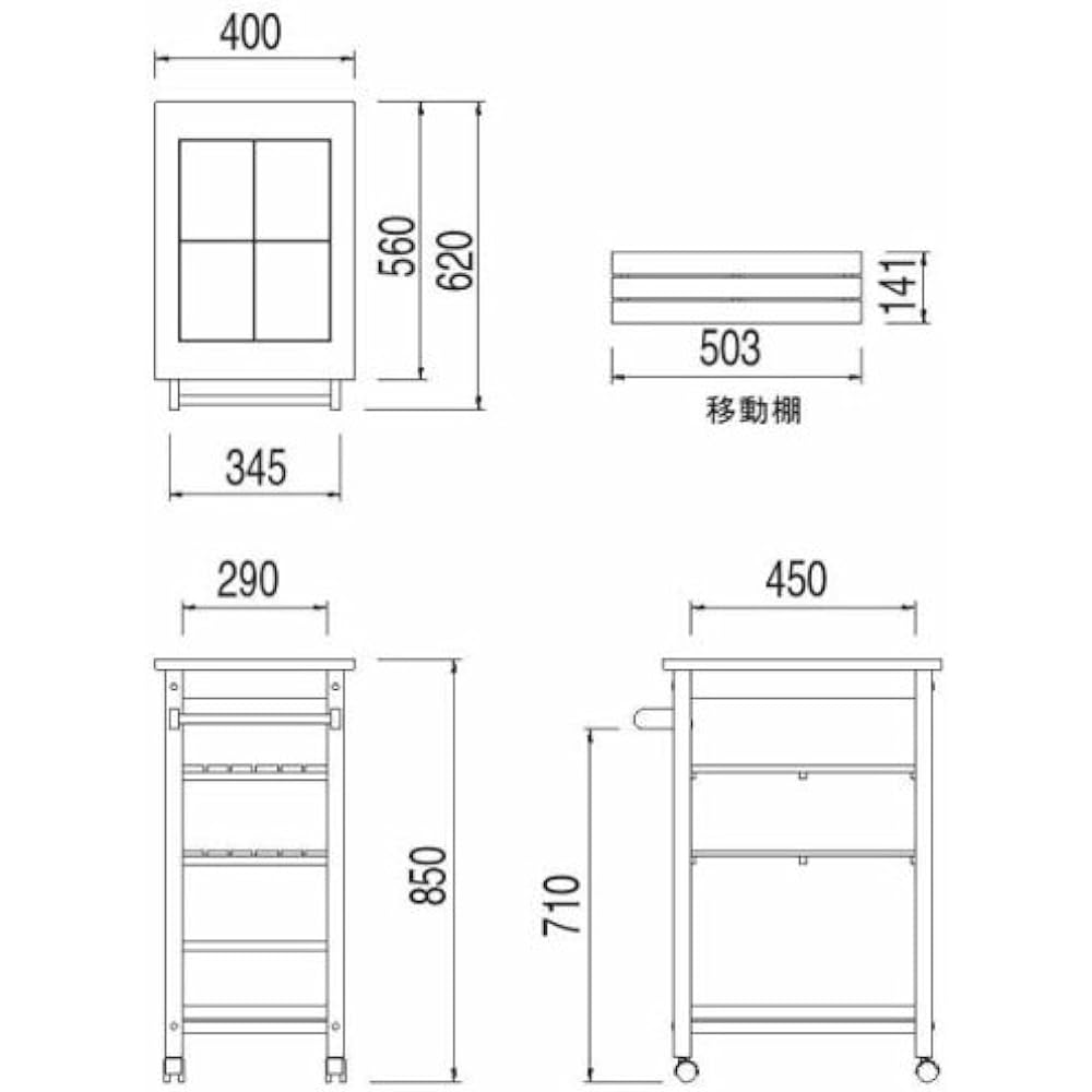 SHIRAI Sherina Kitchen Wagon (with 4 moving shelves) Width 62cm Silver SHL-560WSV
