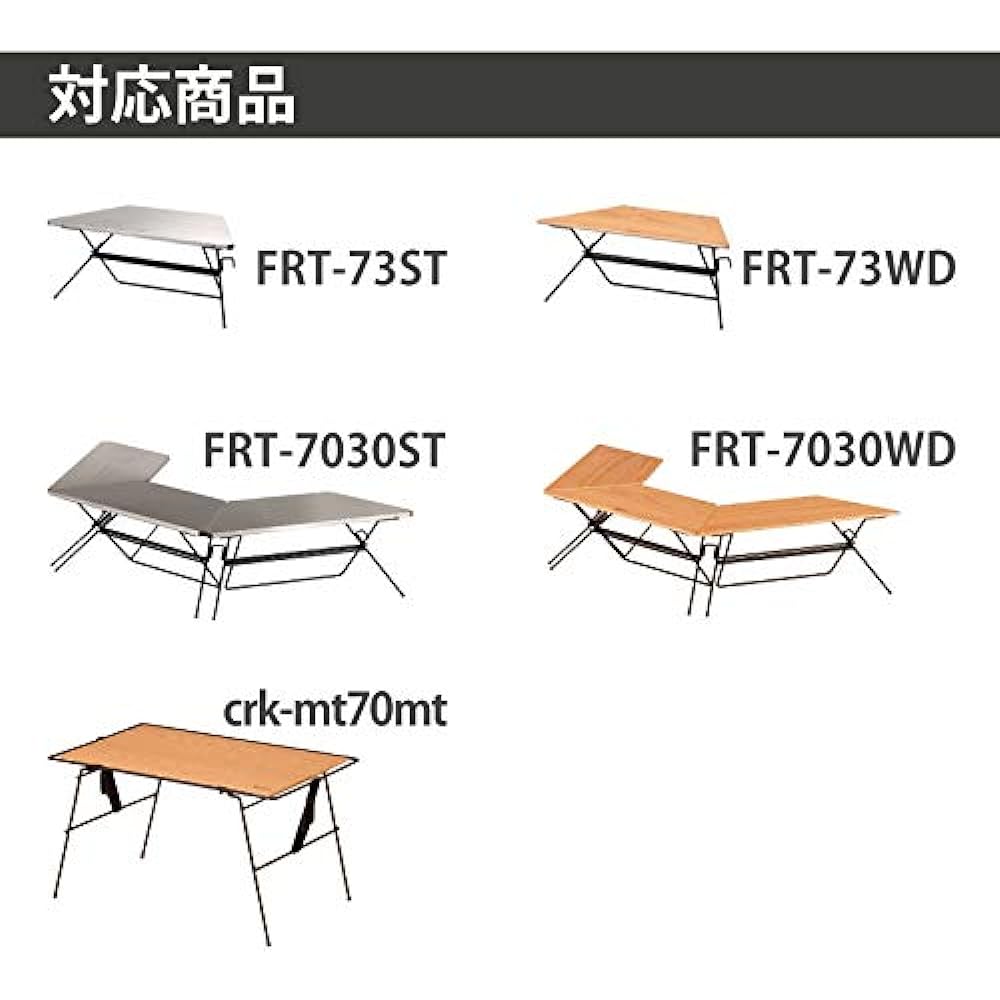 [Hang Out] Storage case for FRT (B) FRT-CS72