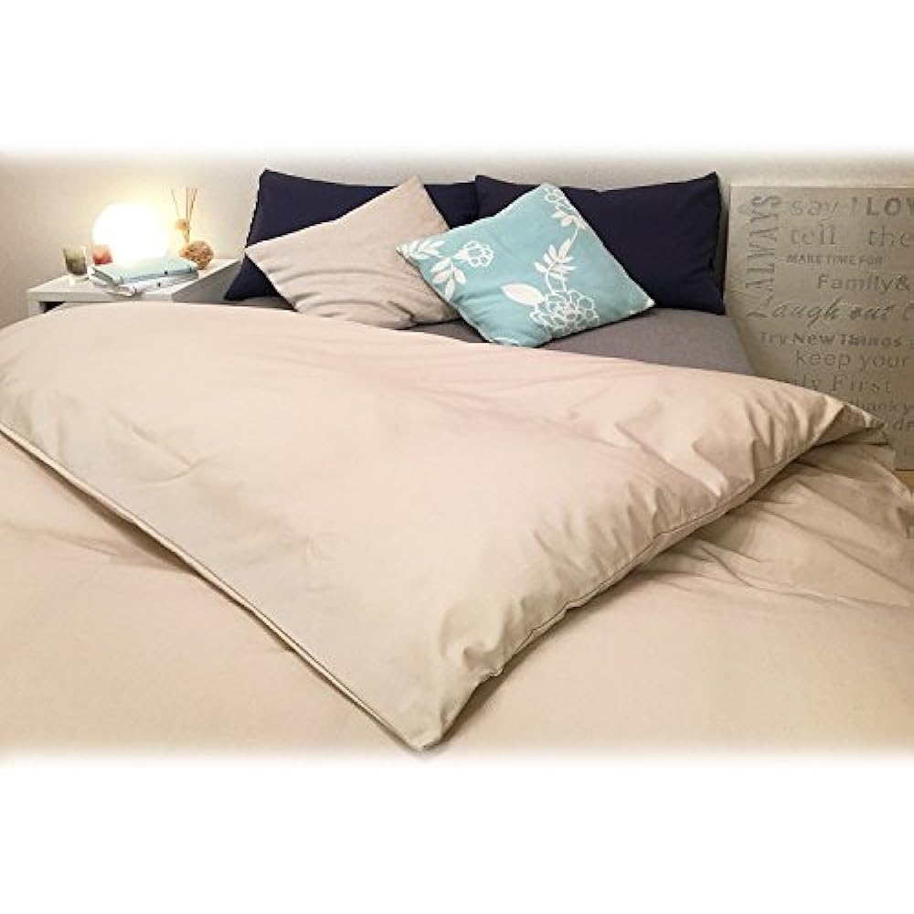 Super water repellent duvet cover beige SNY-201