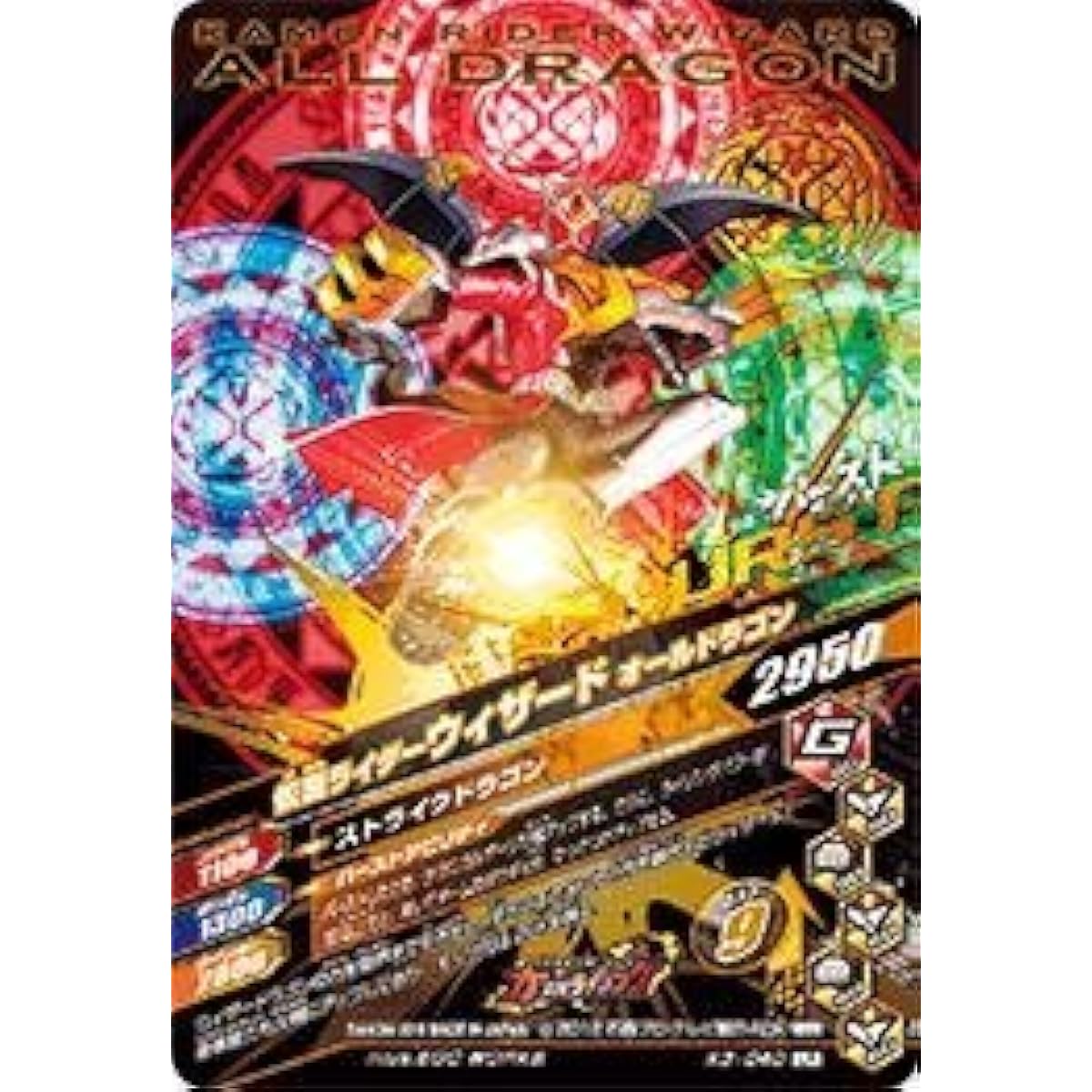 Ganbarising/Bachiri Kaigan 3rd Edition/K3-040 Kamen Rider Wizard All Dragon LR