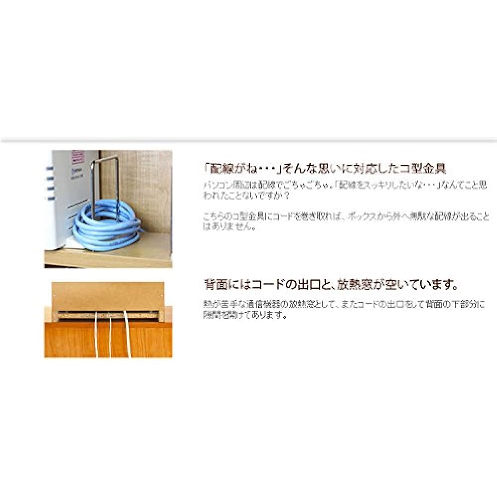 Router storage box compact type (RB-36U) white