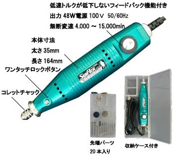SunFlex Mini Router Joymaru Yoshitsune Continuously Variable Speed 48W H-016