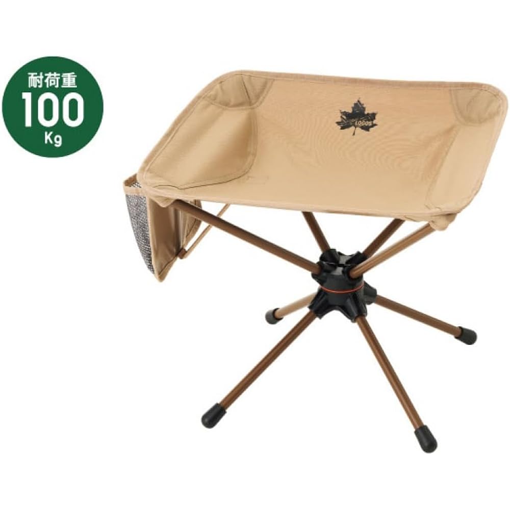 LOGOS Tradcanvas Rotating Stool 73321100