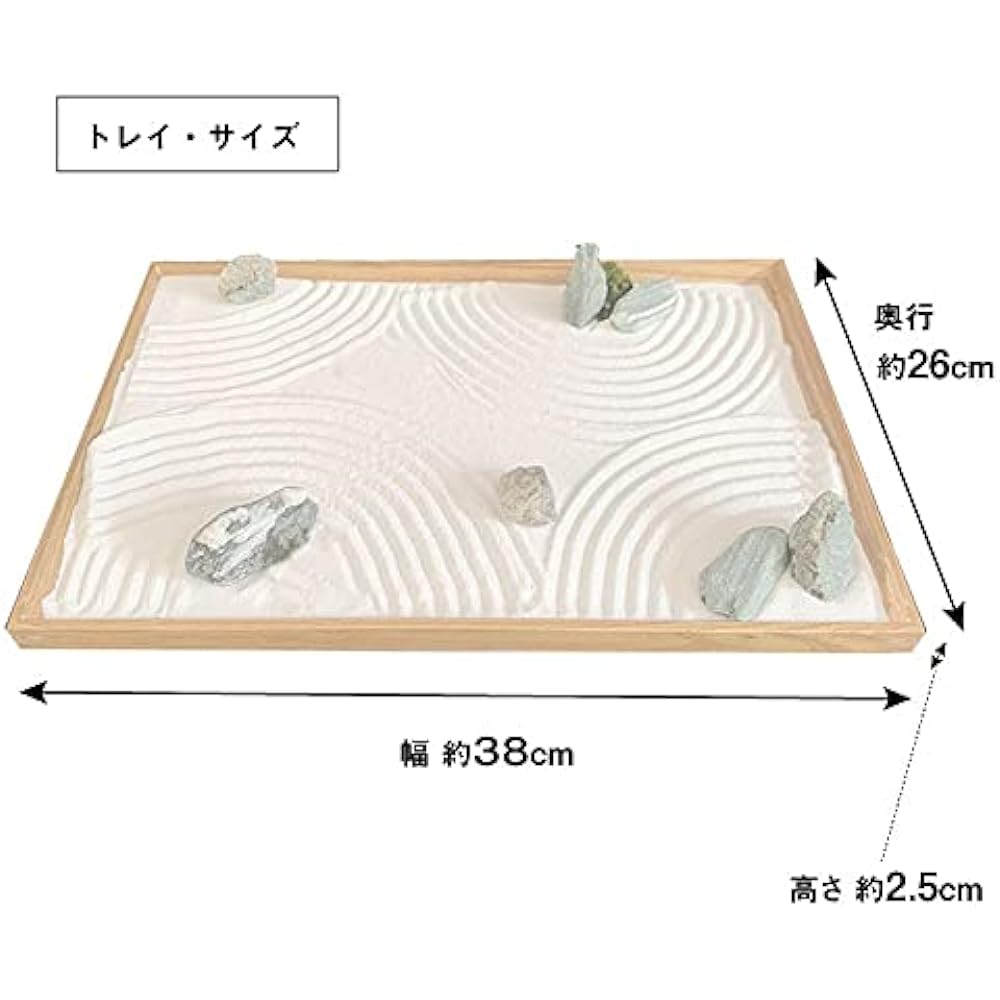Create a beautiful valley with clear streams using Karesansui [Karesansui Kit (River)]