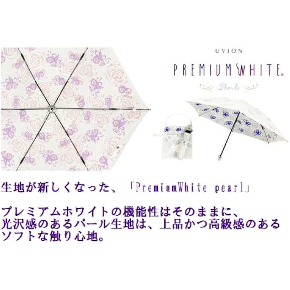 UVION Premium White Pearl 50cm Mini Lace Pattern Parasol UV Protection Toray Carbon Trading Card TORAYCA Folding Umbrella For Both Sunny and Rainy Days Ultra Lightweight 4002