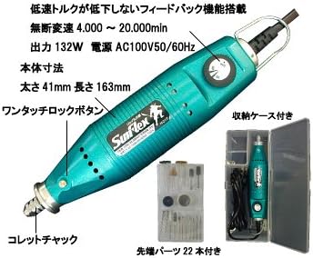 SunFlex Mini Router Joymaru Benkei Continuously Variable Speed 132W H-017