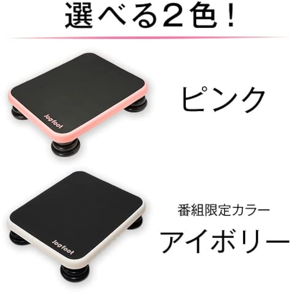 NTV 7 Jog Foot/Pink | Balance board exercise supervised by former marathon runner Mako Chiba [Official]