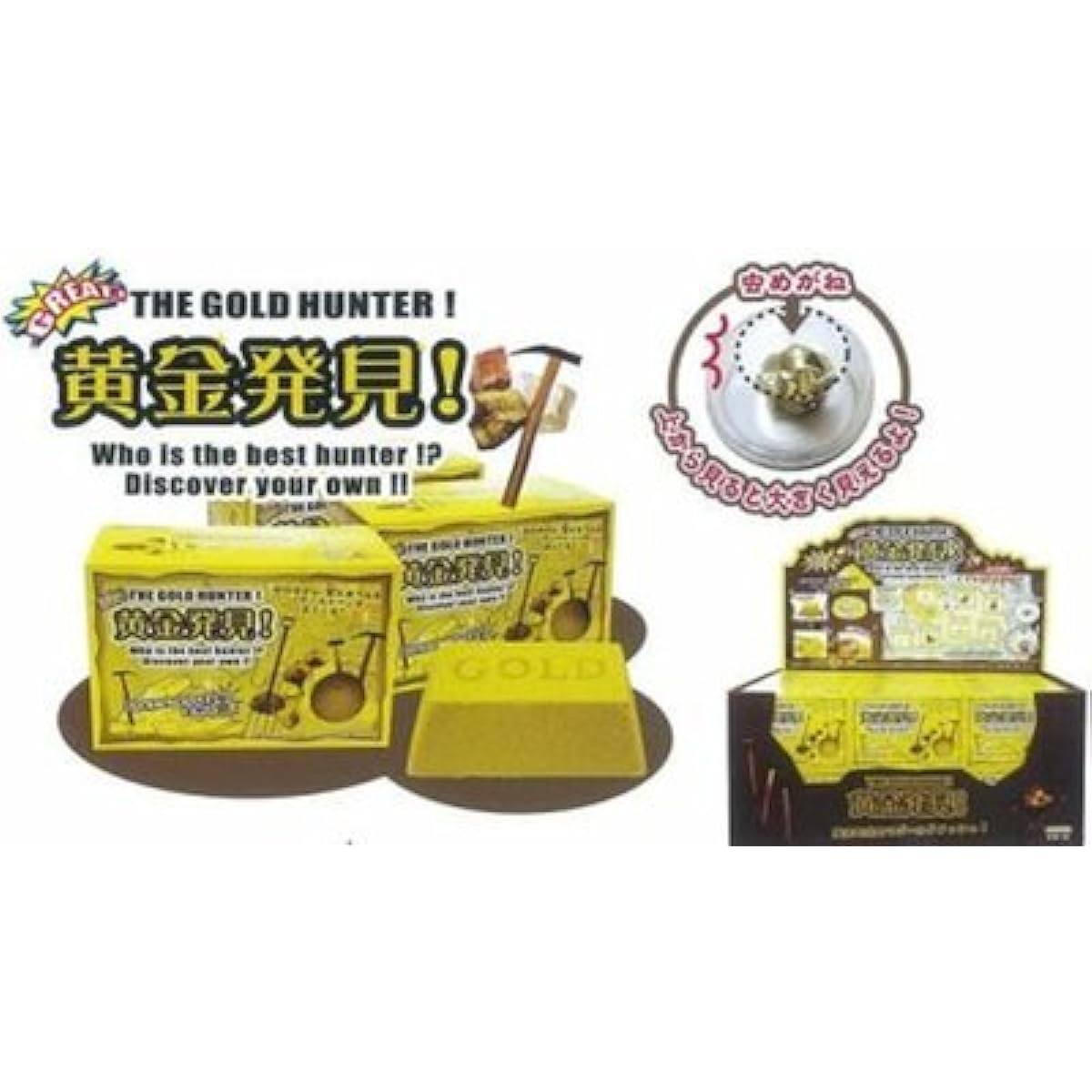 Nor Corporation Treasure Discovery Series Gold Discovery 24 pieces