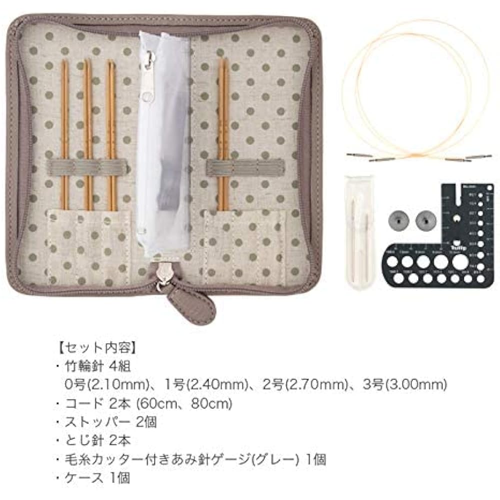 Tulip Tulip Knitting Needles "Carry Sea Long Thin Switchable Bamboo Ring Needle Set TCC-11"