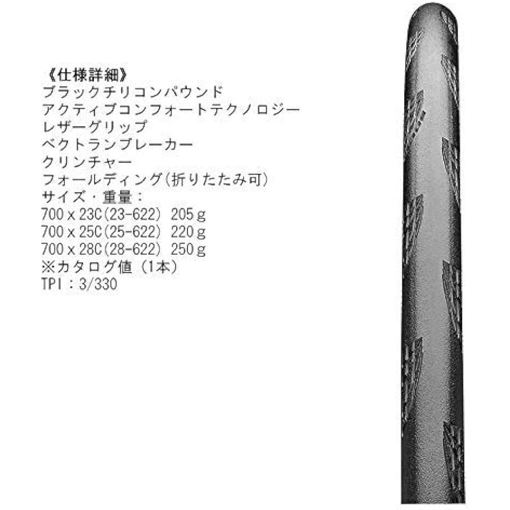 Continental GRAND PRIX 5000 Grand Prix 5000 (700×25c) [Parallel Import]