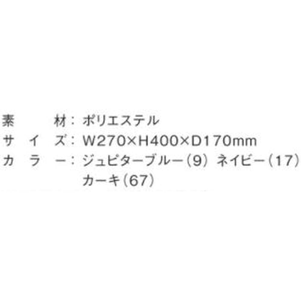 GOSEN Tennis Badminton Backpack Rucksack Ladies BA20LBP