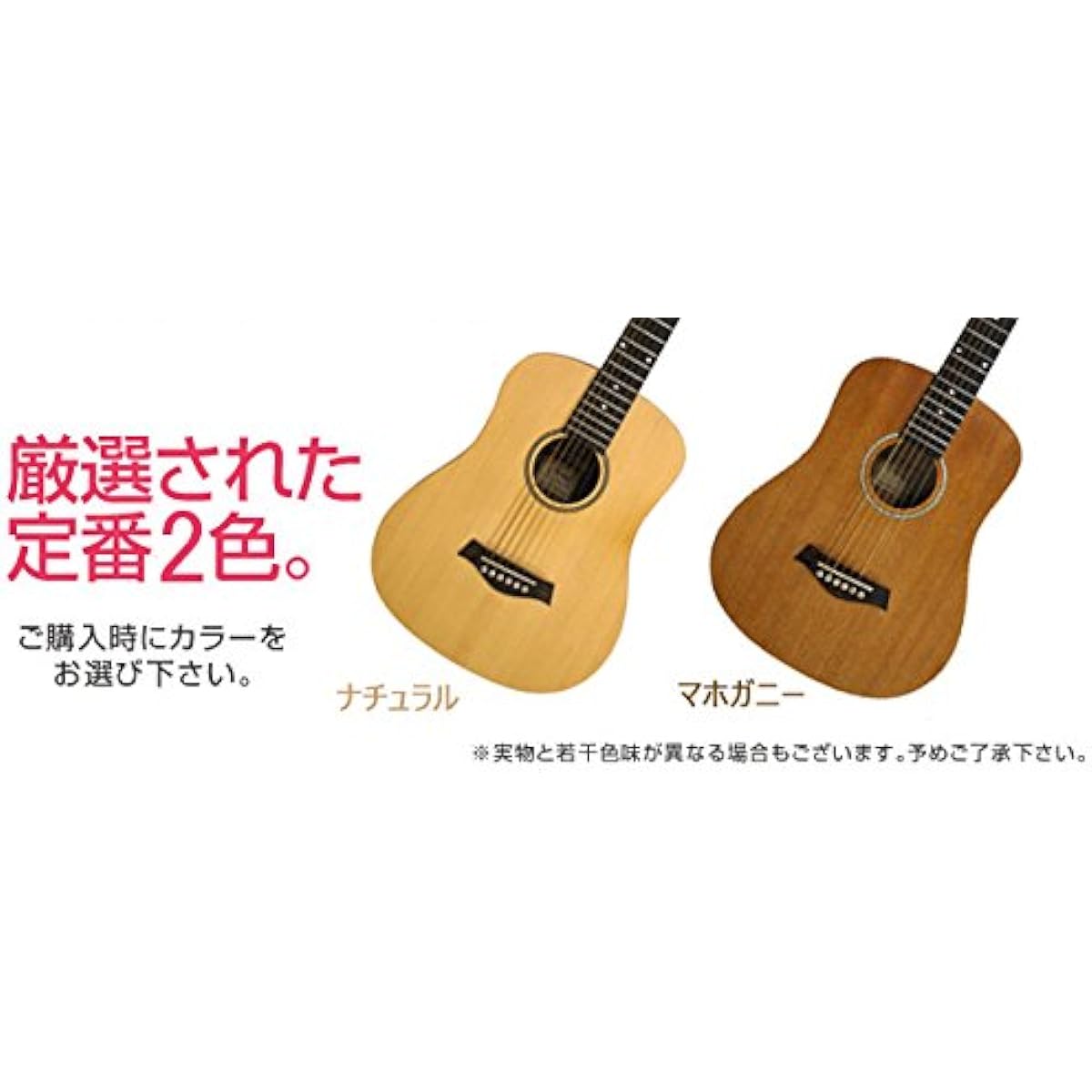 Mini Guitar Electric Acoustic S.Yairi YM-02E High Grade Beginner Introductory 15 Piece Set MH [98765] [Safe to ship after inspection]