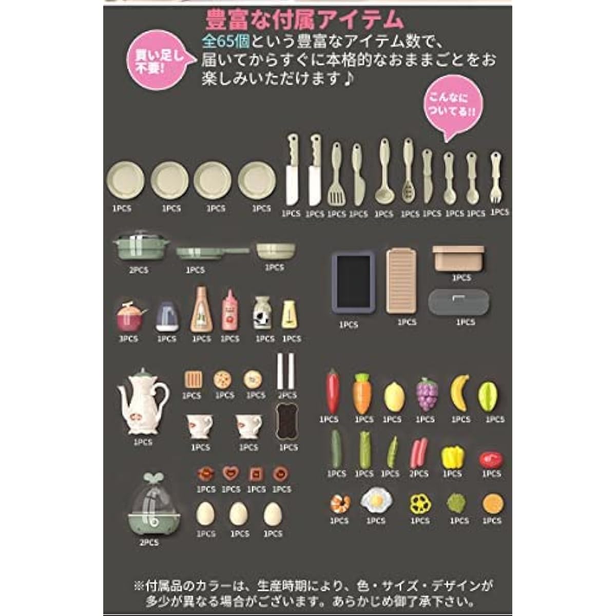 Kanwa Pretend Play Toy Kitchen Set Educational Toy 65-piece Set Realistic Cooking Sounds Circulating Water Cooking Utensils Food Indoor Play Parent-Child Play Kitchen Toy Birthday Present Assembled Boys Girls