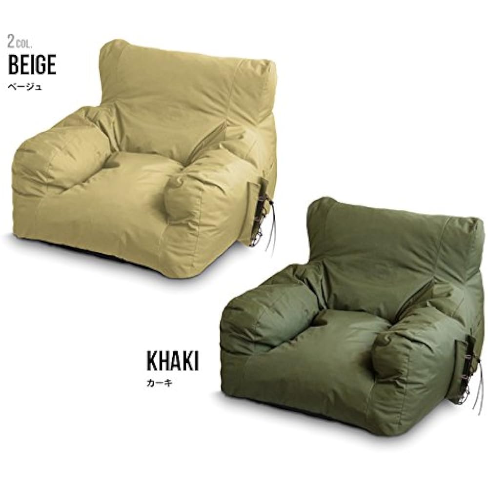 OUTPUT LIFE Compression Garden Sofa [Beige]