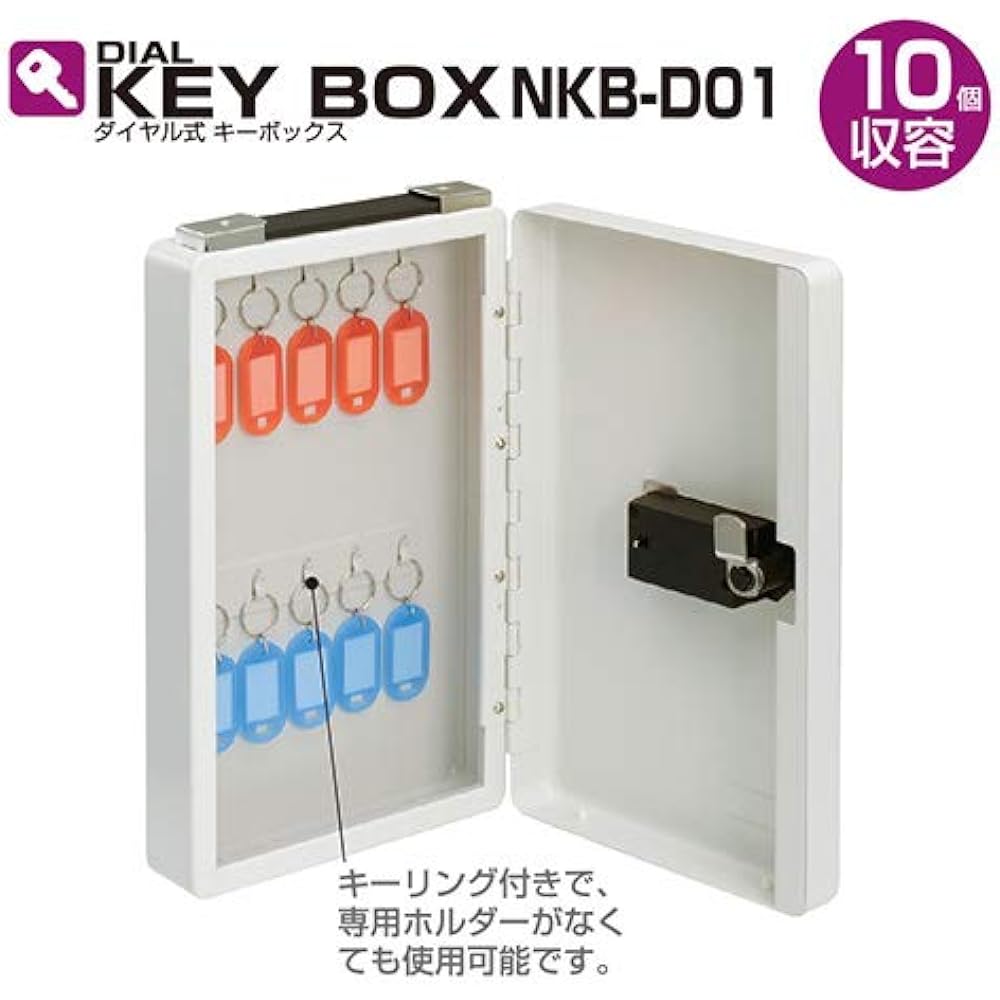 Nakabayashi Dial Key Box Holds 10 95221