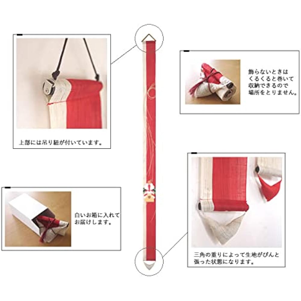 Thin Tapestry "Ayu and Autumn Leaves" 100% Linen Hand-dyed Interior Tapestry Wall Hanging Summer