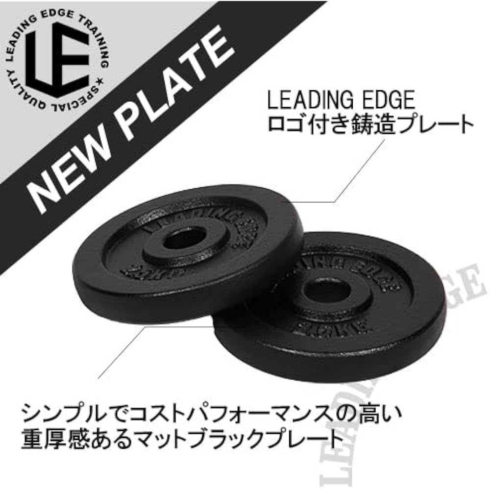 [Leading Edge] Iron Dumbbell Various LE-IDB