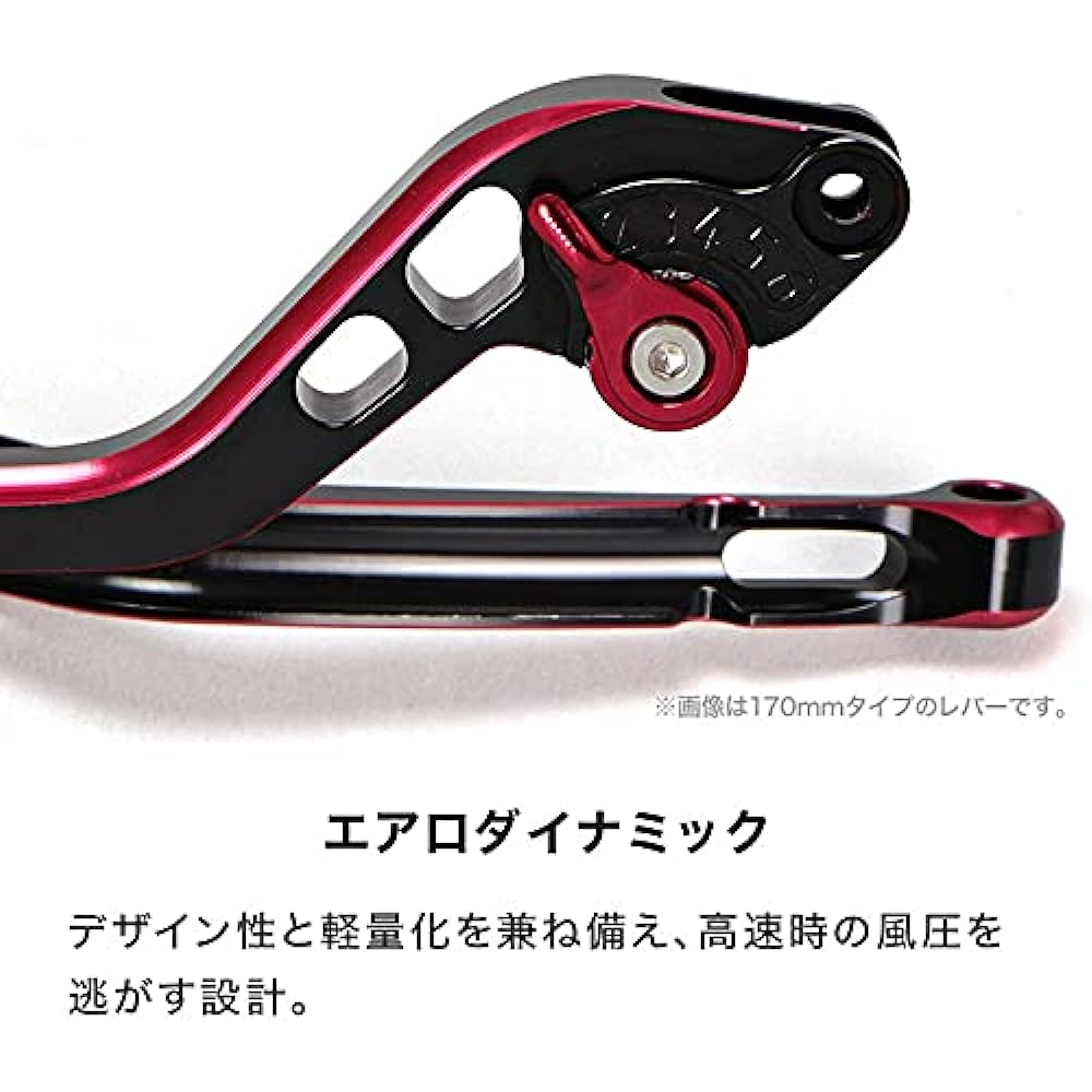 ENDURANCE Bike [Made to Order] Adjustable Lever Left and Right Set HG CBR250RR Red YJK531K64S62