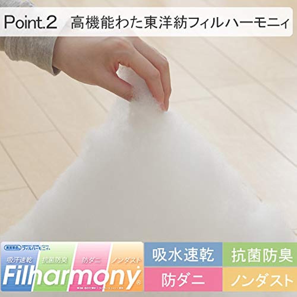 [Ikehiko Corporation] 4956642630210 Ivory comforter approx. 150 x 210 cm