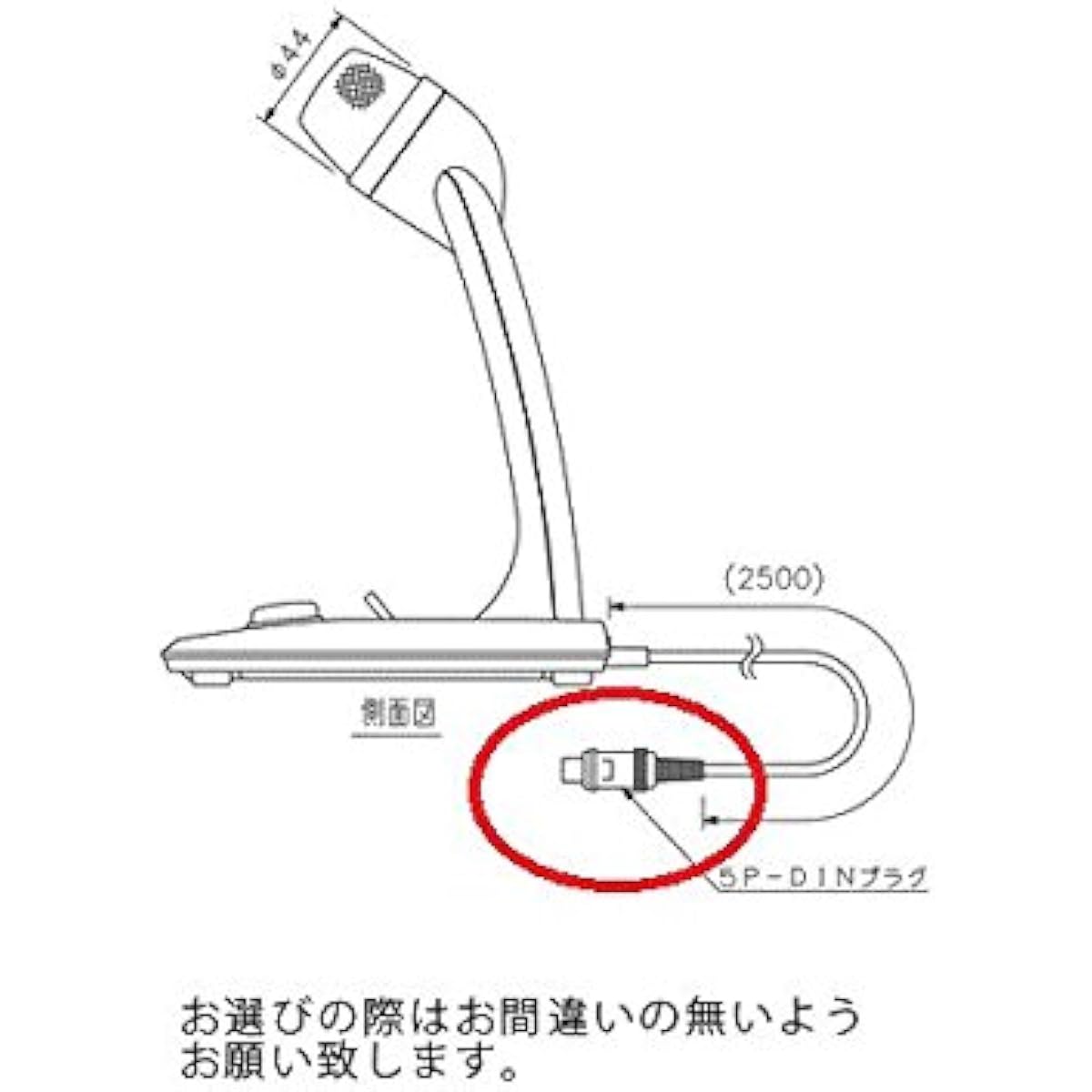 TOA Tabletop Microphone (5P-DIN Plug) PM-660D