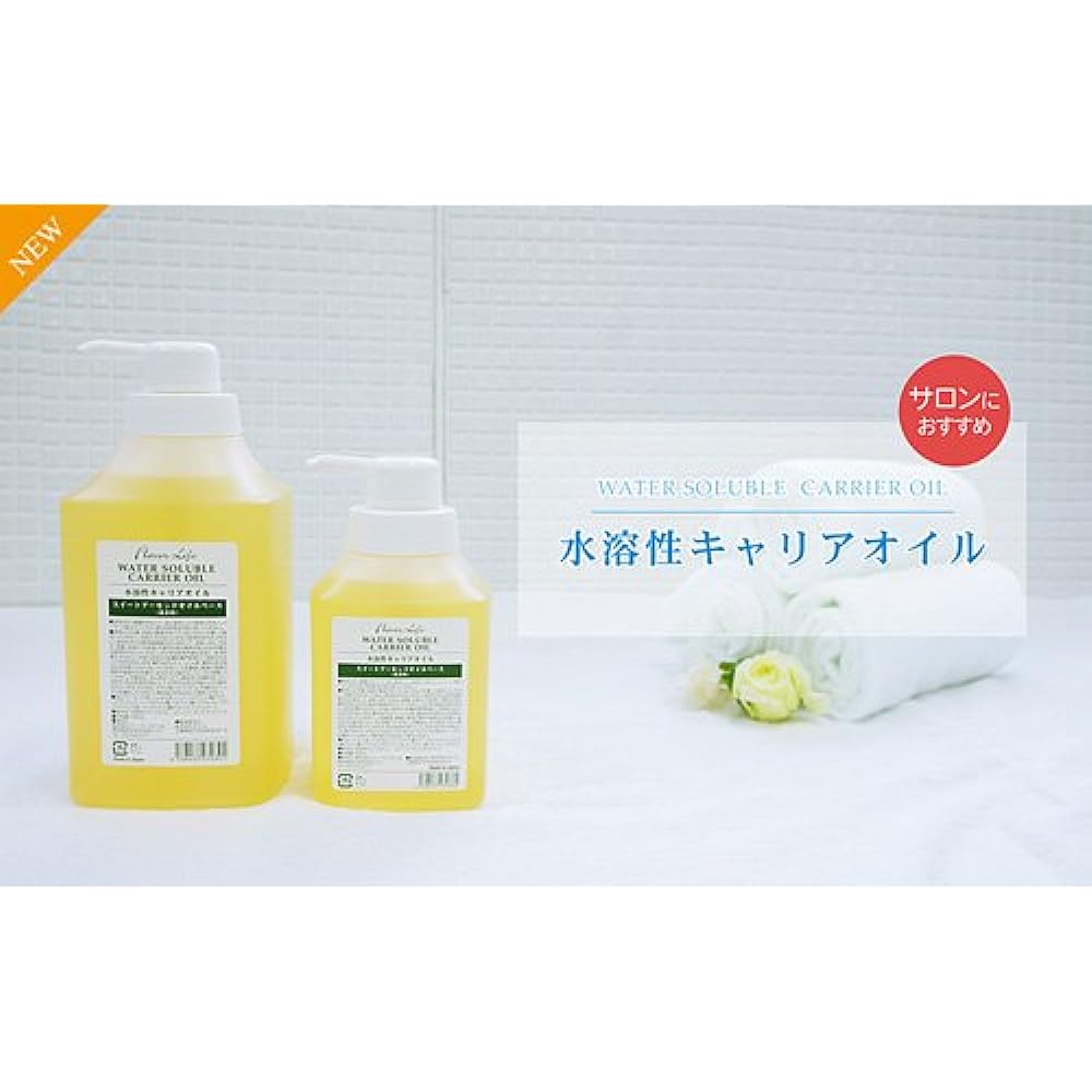 Flavor Life Water Soluble Carrier Oil Rice Germ Oil Base 1000ml