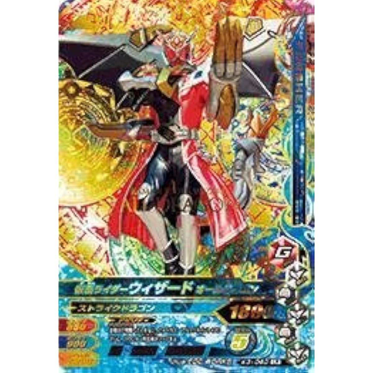 Ganbarising/Bachiri Kaigan 3rd Edition/K3-040 Kamen Rider Wizard All Dragon LR