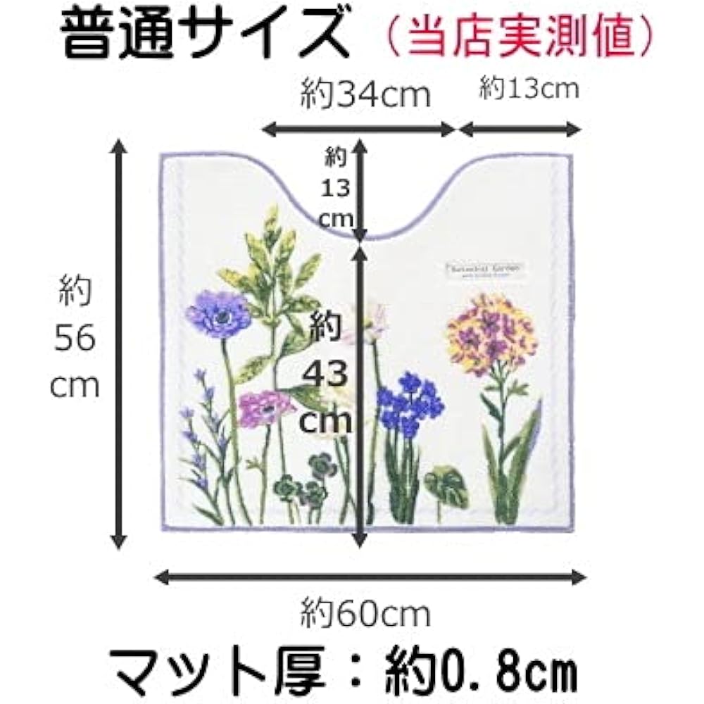 Toilet mat 4-piece set, Scandinavian, stylish, made in Japan, regular size toilet mat + shared lid cover + paper holder cover + slippers, purple, antibacterial, deodorizing, flower, modern flower