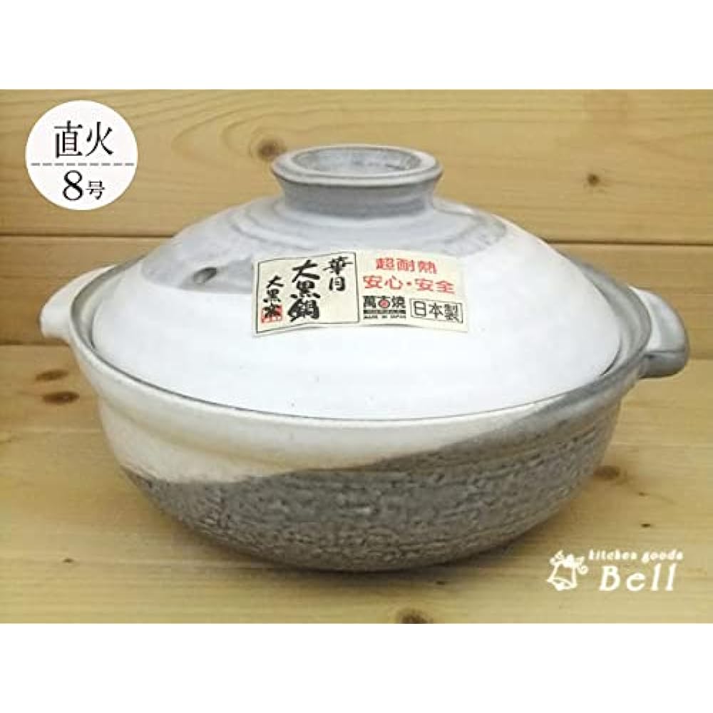 Mino Sarara Heat-resistant Kyoto Konahiki clay pot for open flame use, size 8, for 2 to 3 people, made in Japan, Banko ware, IH not possible