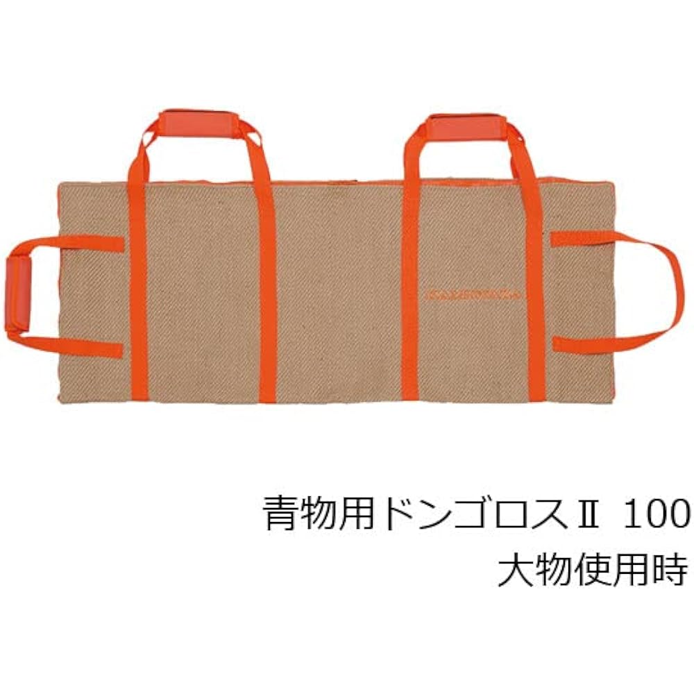KAMIWAZA Dongoros II 100 for green objects