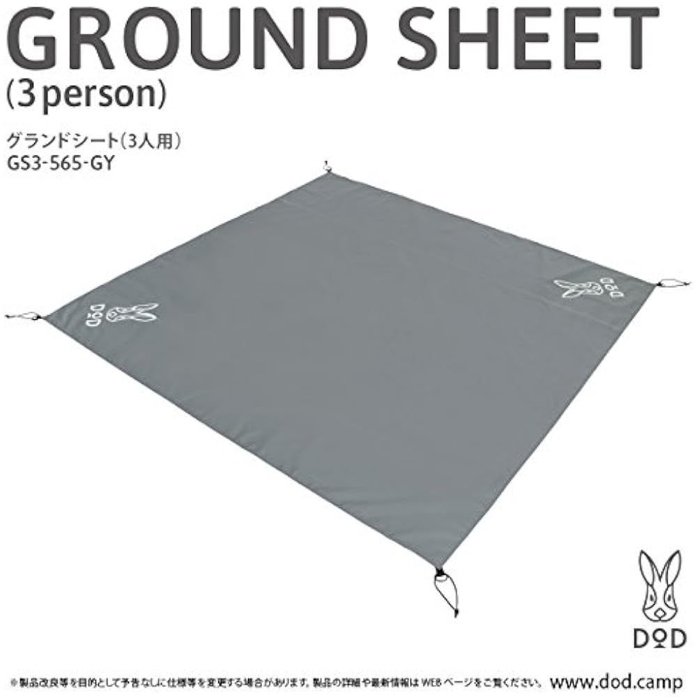 DOD Ground Sheet (for 3 people) 190cm x 190cm GS3-565-GY & Tent Tarp Pole Set of 2 with Peg & Rope & Storage Bag XP-01 [Set Purchase]