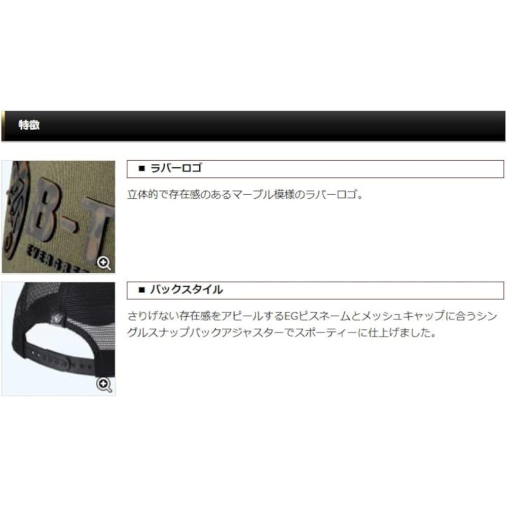 [Evergreen] B-TRUE Rubber Logo Mesh Cap