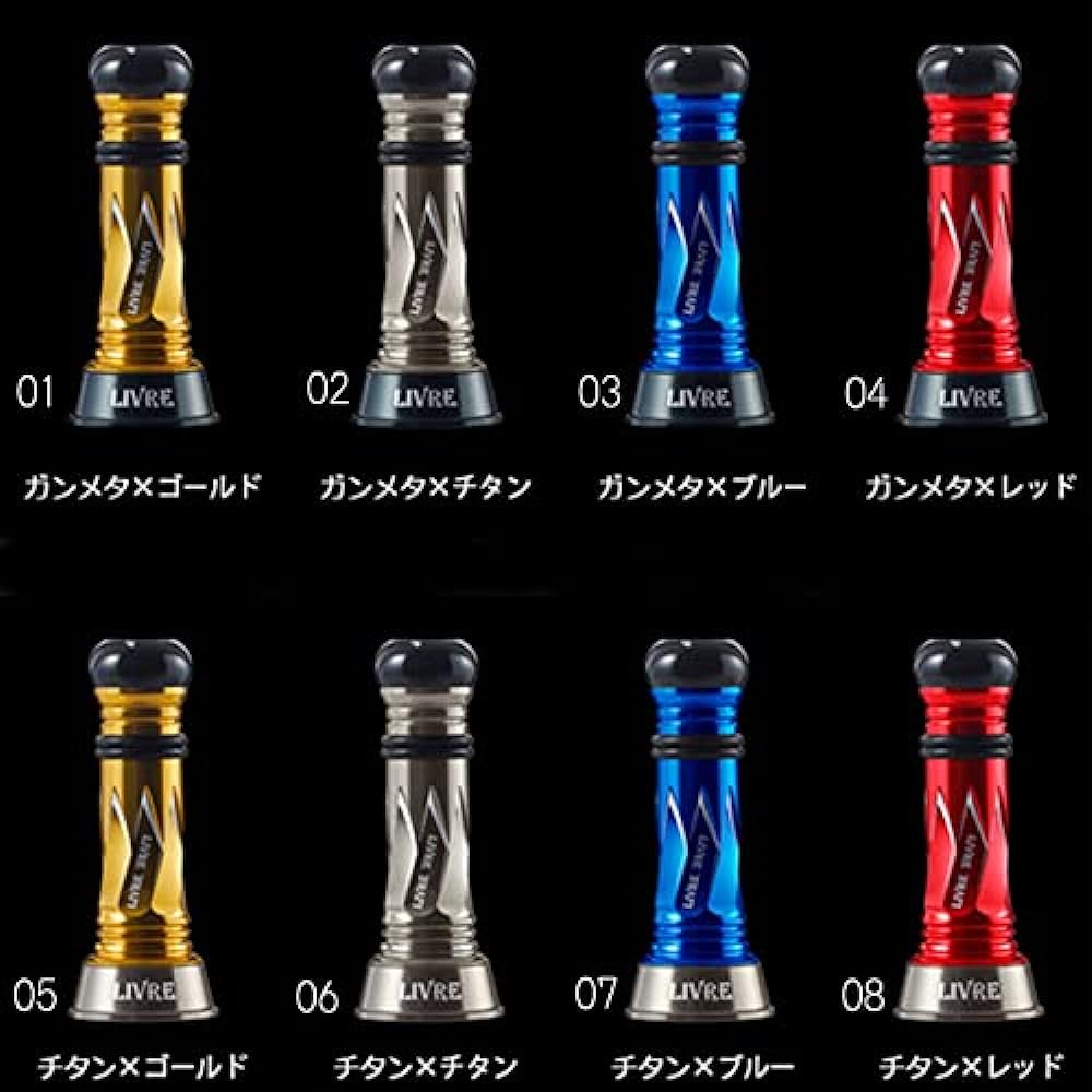 LIVRE Custom Balancer Type2 C1 type Shimano & Daiwa common LIVRE Custom Balancer Type2