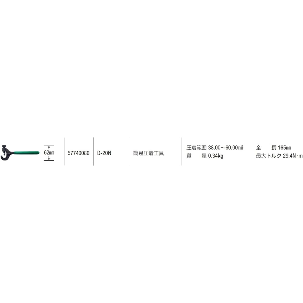 Hitachi (HITACHI) Simple crimping tool D-20N