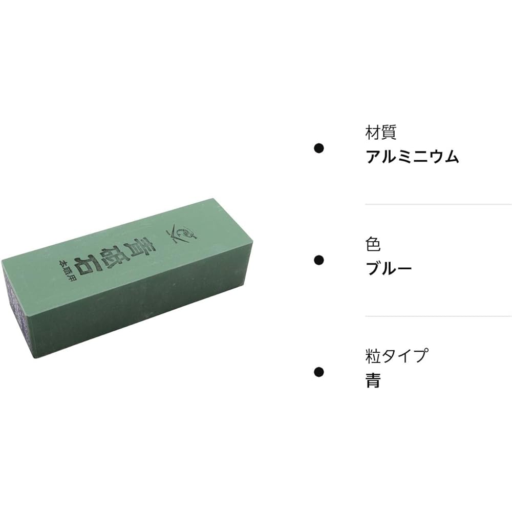 Naniwa Blue Whetstone #2000 IR-0260