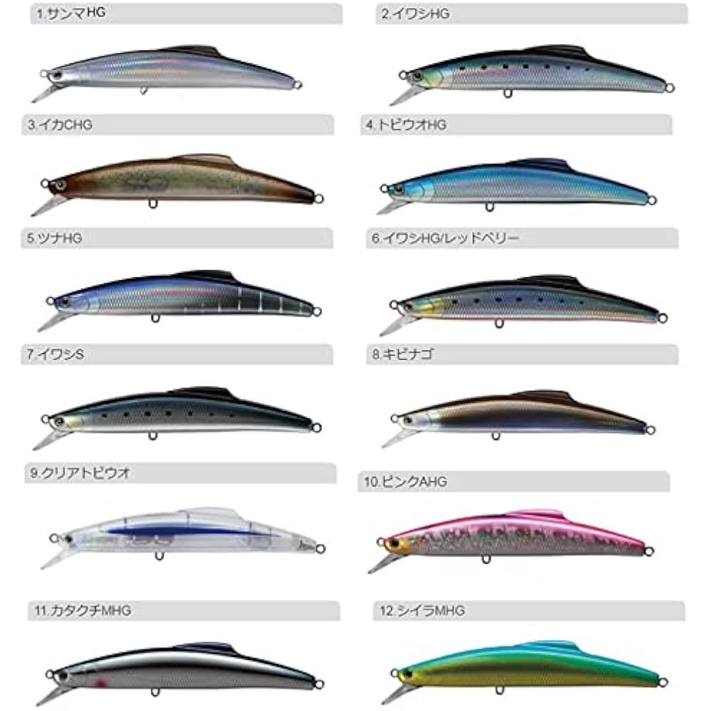 Tacklehouse SHIBUKI V186mf No.4 Flying Fish HG
