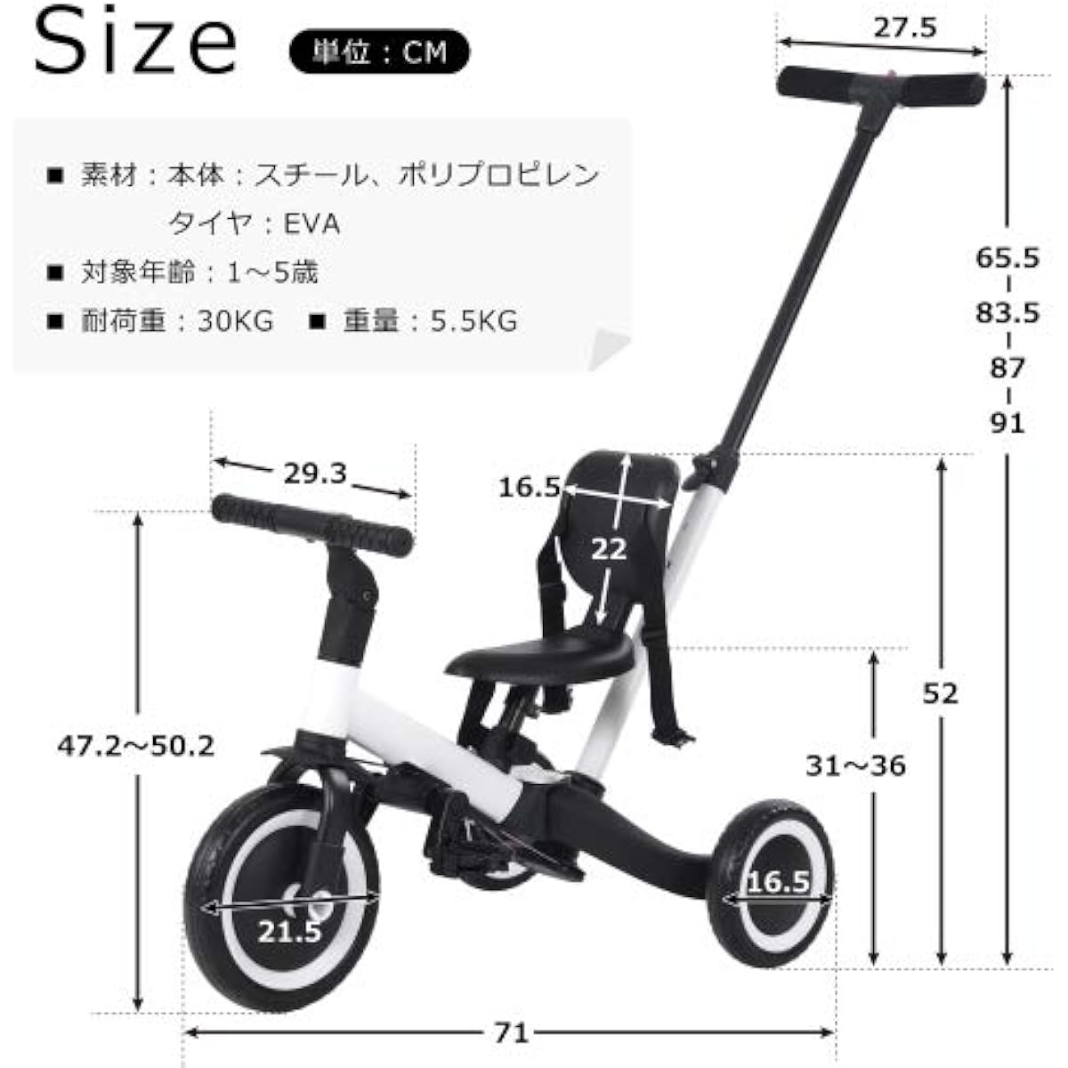 Children's Tricycle 5-in-1 Tricycle Vehicle BTM with Push Bar Running Bike Bicycle Toy Ride-on Toy (Beige)