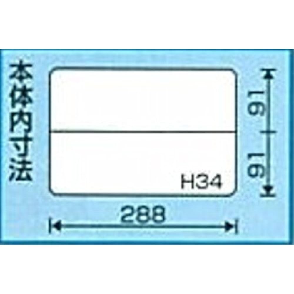 Ring Star Super Pitch Clear L300 x W206 x H39mm with 8 dividers, set of 5 SP-3200D-5S
