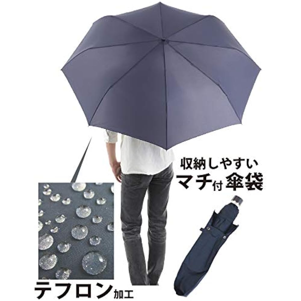 Okamoto Harajuku store diameter 123cm! Big Size Folding Umbrella (Lightweight/Glass Fiber + Aluminum) Umbrella that returns to its original state even if flipped over (Durable/Water Repellent/8 ribs) 70cm when folded