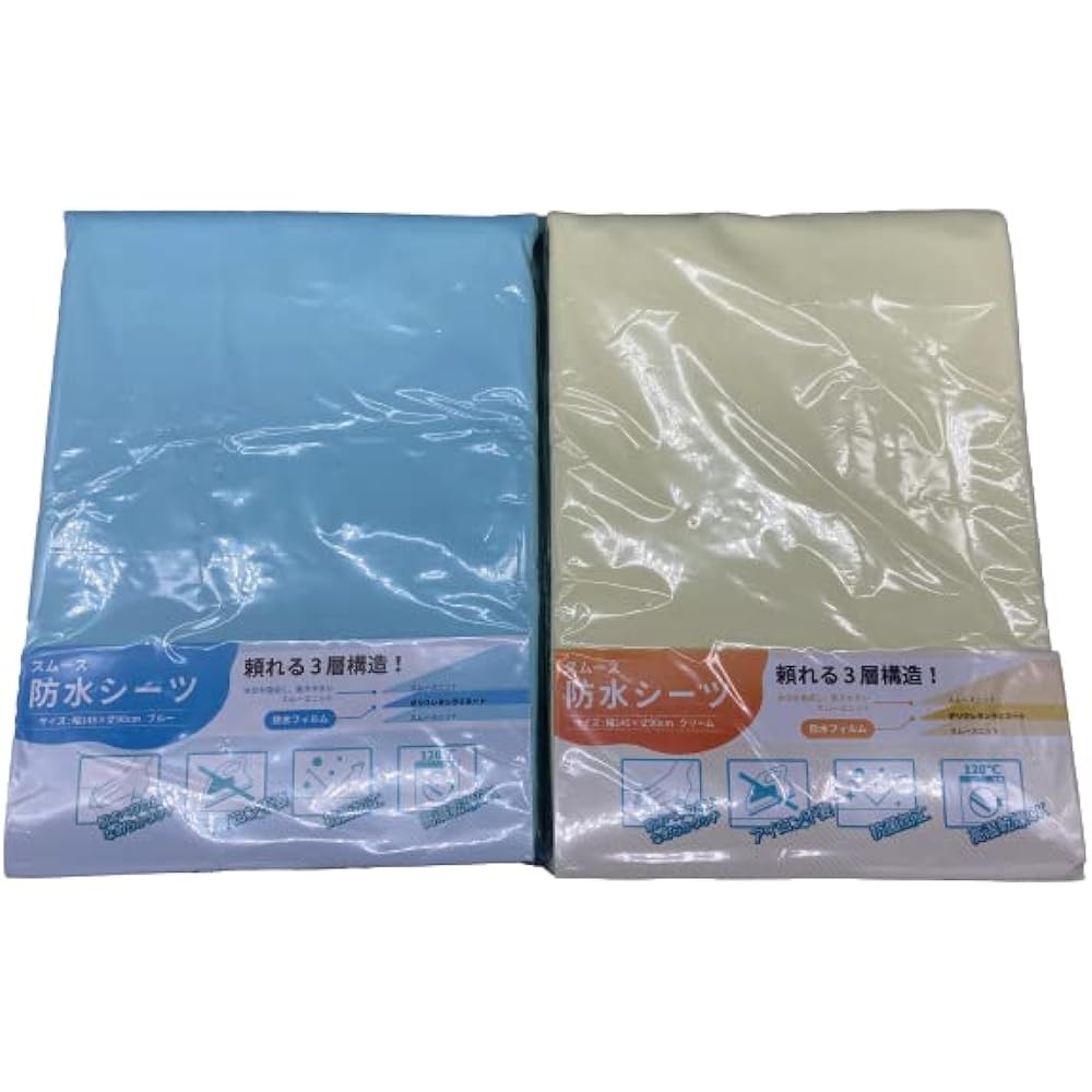 Smooth waterproof sheets 90x145cm 3-piece set blue