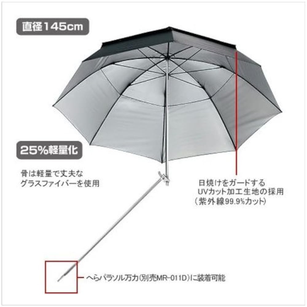 SHIMANO Parasol with angle changer Black/Silver PS-021I