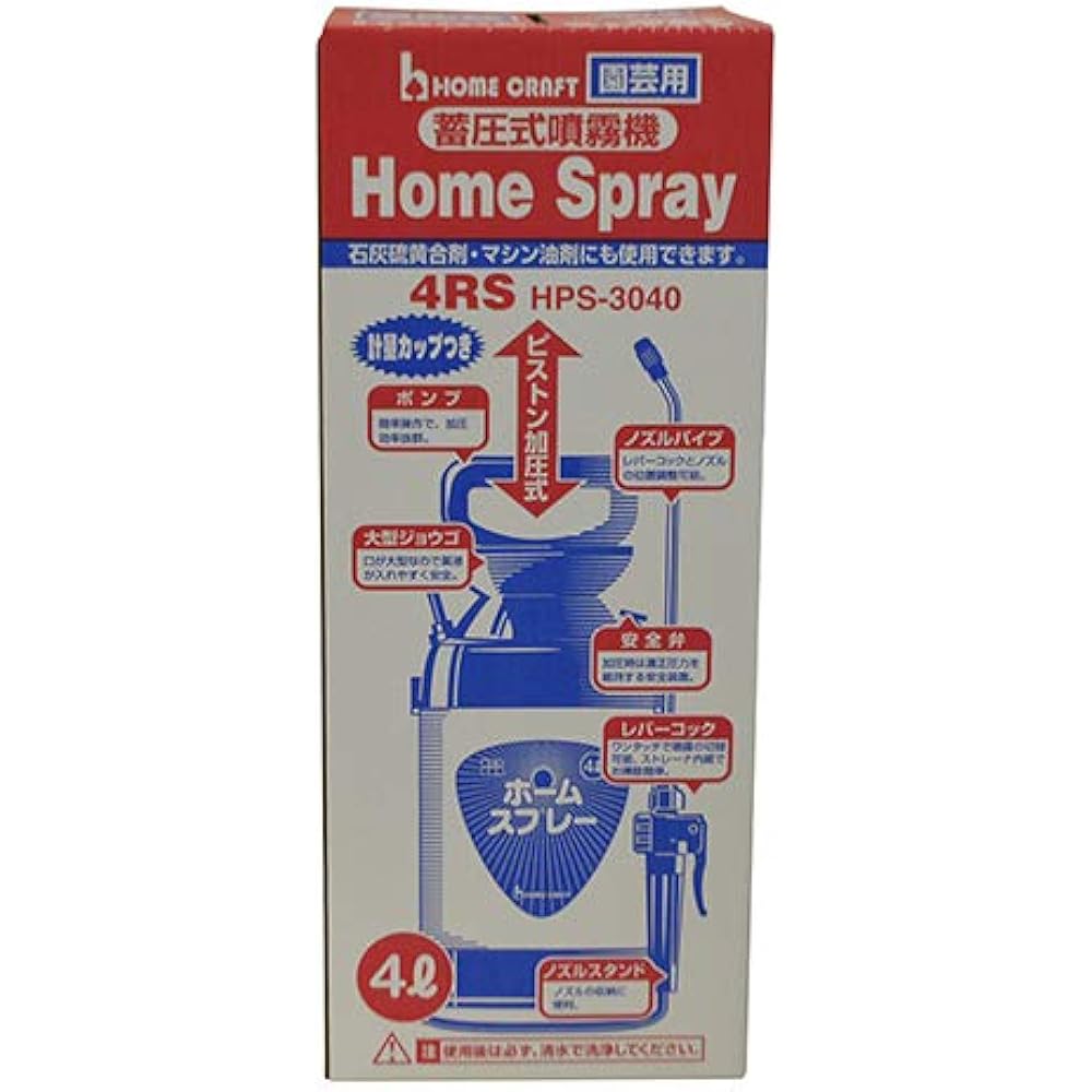 Asaba Manual Pesticide Resin Home Spray 4RS HPS-3040