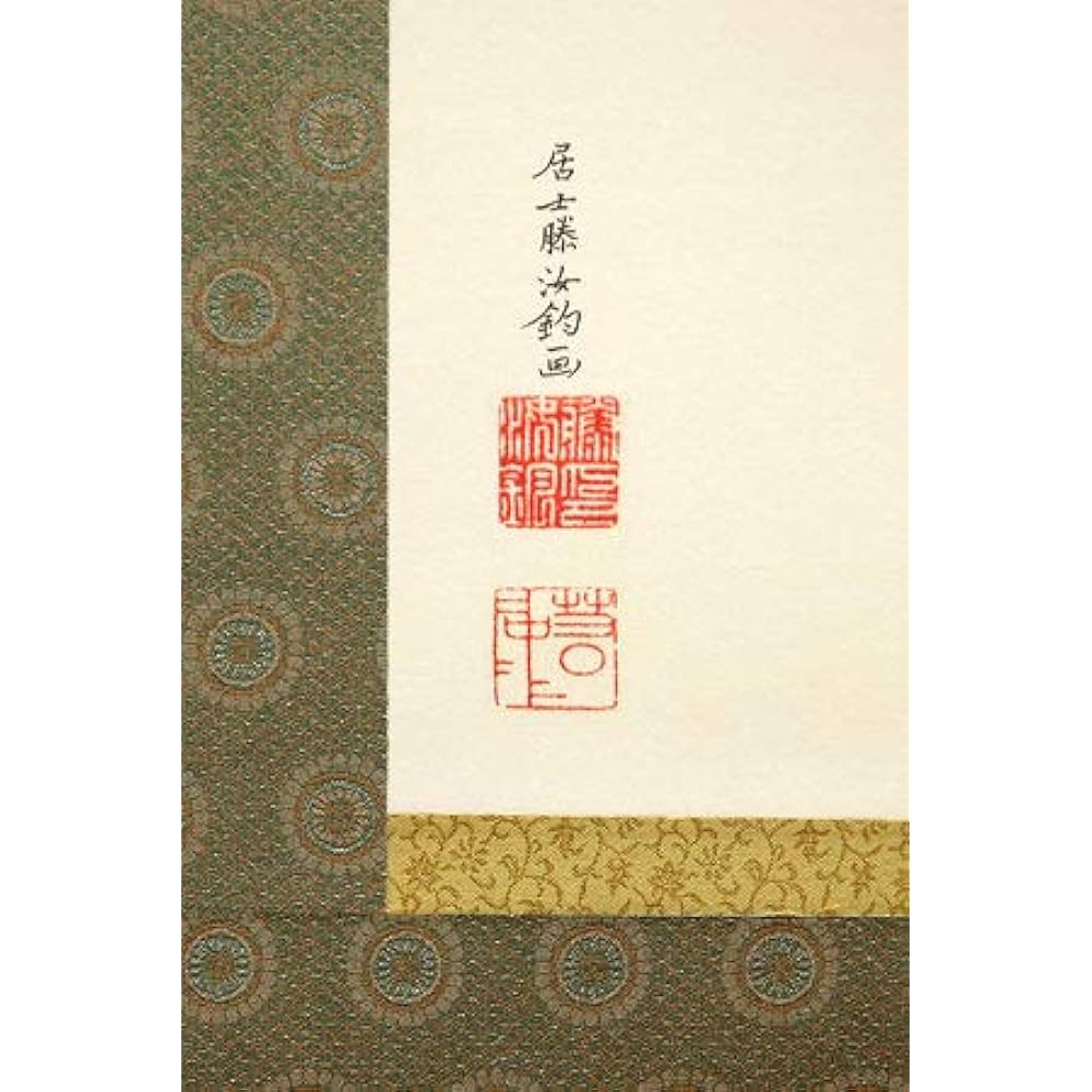 Hanging scroll Sunrise phoenix by Ito Jakuchu [Shakugotachi, standard size, paulownia box] Yuinoya-san.com d7002