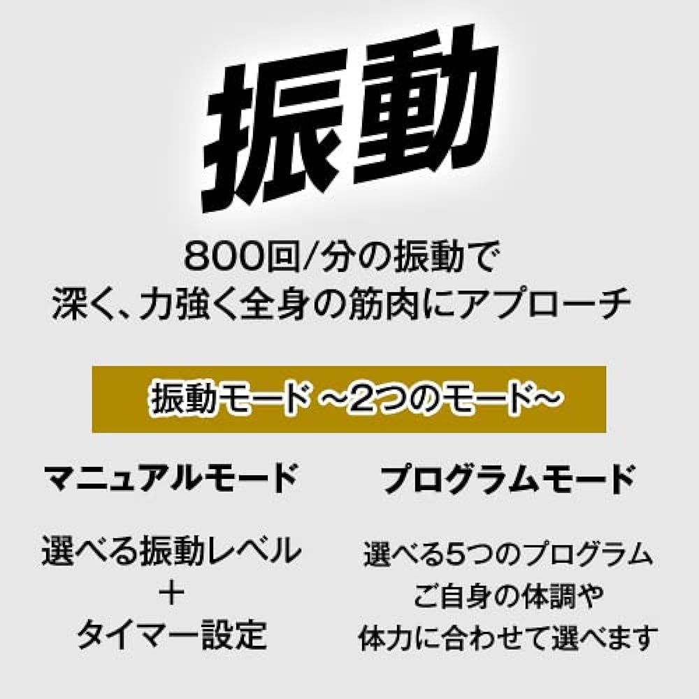 Smart Vita | Smart Vita Buru Buru Vibration Machine EMS Training Guide Included [Nippon TV 7 Official]