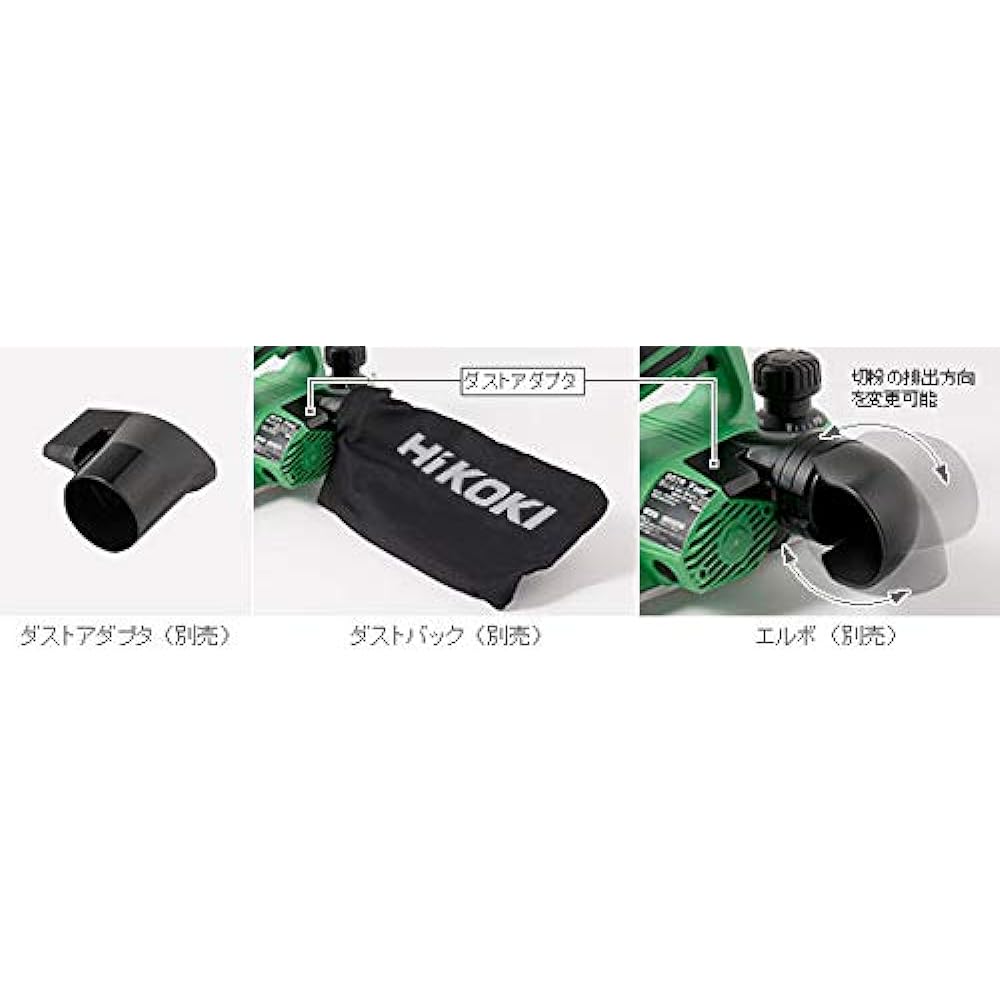 HiKOKI 18V Cordless Planer Rechargeable Blade Width 82mm Storage Battery/Charger Sold Separately P18DSL(NN) Main Unit Only