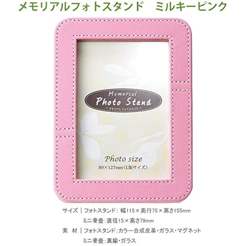 Soul Petit Pot Mini Urn Photo Frame Memorial Photo Stand Milky Pink Hand-held Memorial Service Mini Urn Photo Frame 118 Pink